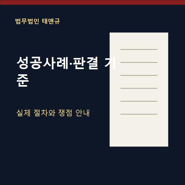 전주개인회생 성공사례와 칼럼